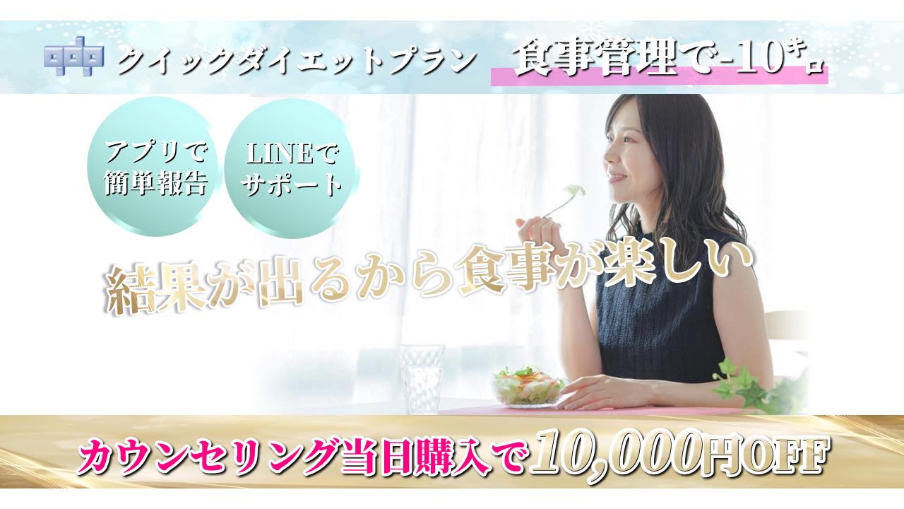 セルフホワイトニングサロンSowhite